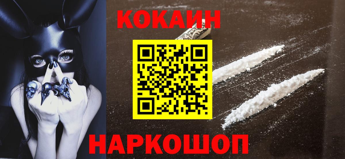 Псилоцибиновые грибы Димитровград