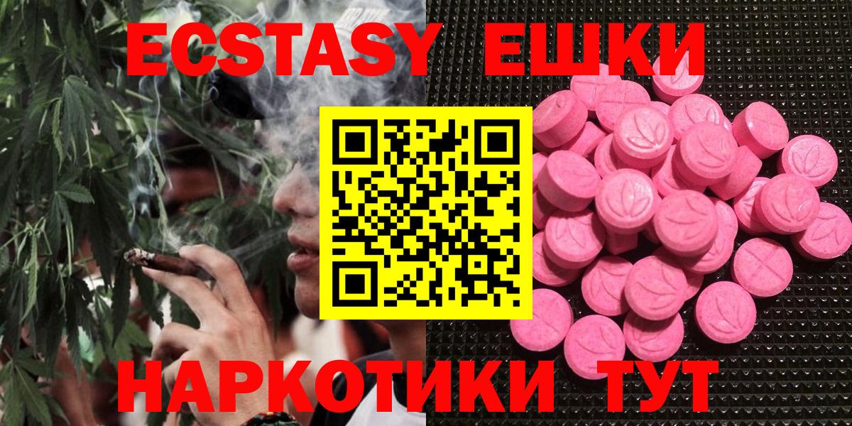 Димитровград  Вход с VPN  MDMA  Каннабис  Меф   Кокаин 