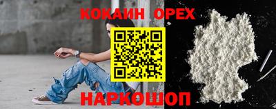 ALPHA-PVP Ливны