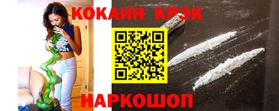 кокаин VHQ Ликино-Дулёво