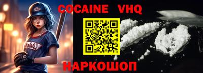 ALPHA-PVP Ливны