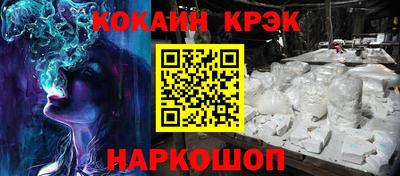 ALPHA-PVP Ливны