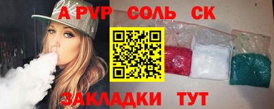 кокаин VHQ Ликино-Дулёво