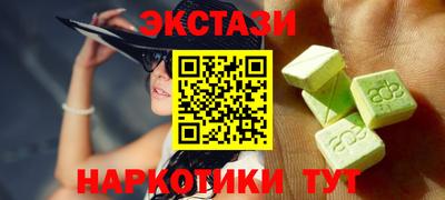 кокаин VHQ Ликино-Дулёво