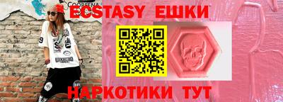 прущая мука Лесосибирск