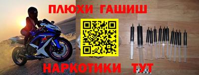 прущая мука Лесосибирск