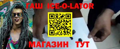 кокаин VHQ Ликино-Дулёво