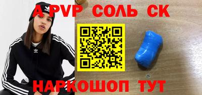прущая мука Лесосибирск