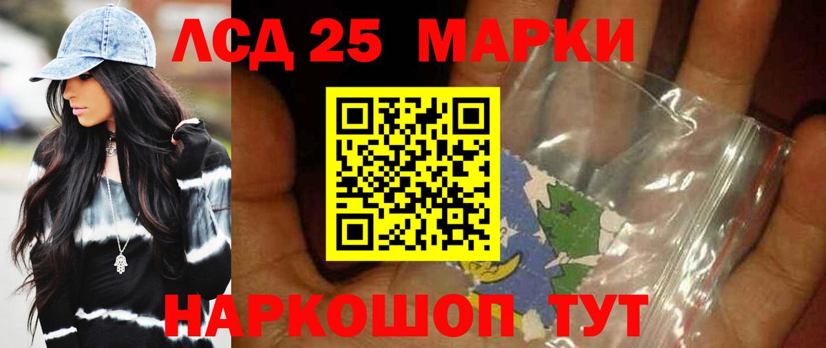 ЛСД экстази ecstasy Димитровград