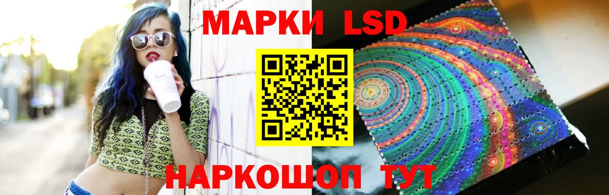 Димитровград  ЛСД экстази ecstasy  Лсд 25 экстази кислота  Вход с VPN 