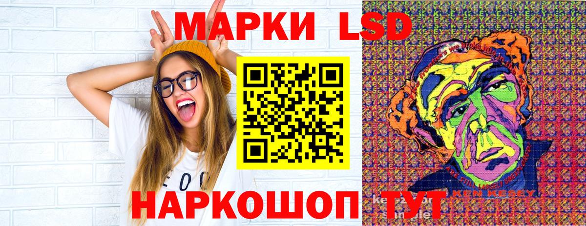 Марки 25I-NBOMe 1,8мг Димитровград