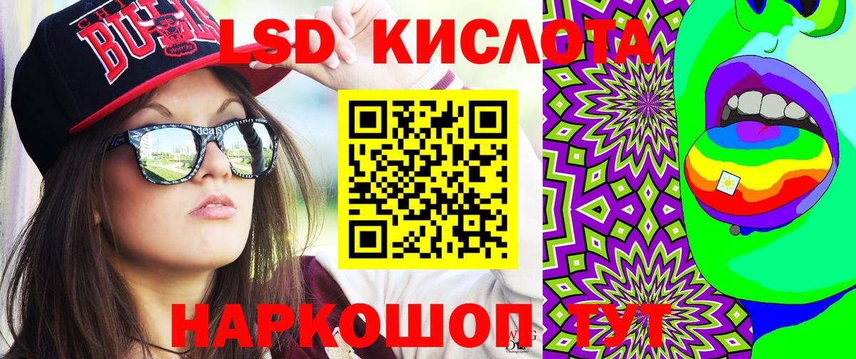 Димитровград  цены   Вход с VPN  Марки 25I-NBOMe 1500мкг 