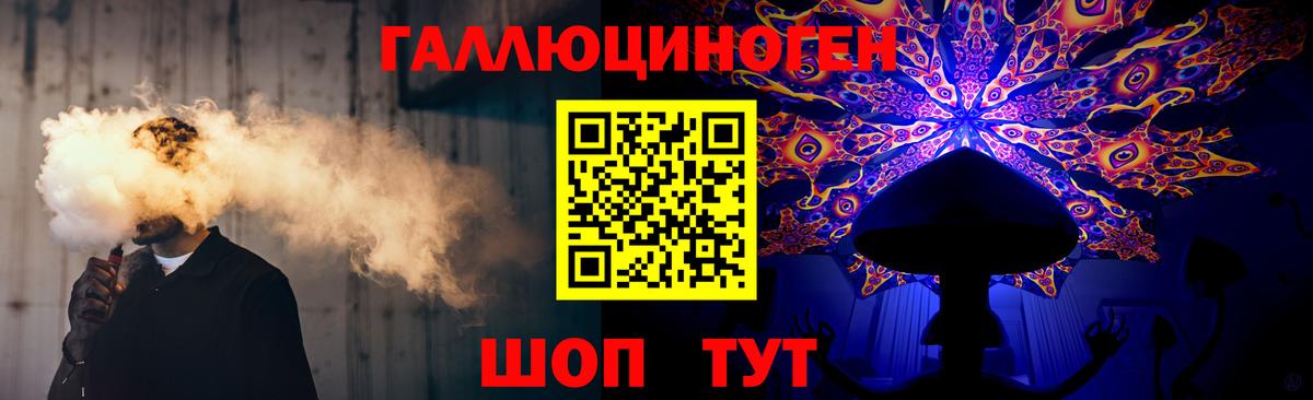 Псилоцибиновые грибы Psilocybine cubensis  Вход с VPN  Димитровград 