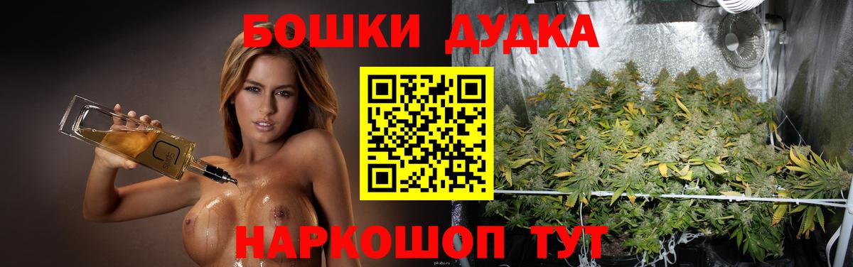 МАРИХУАНА Bruce Banner Димитровград