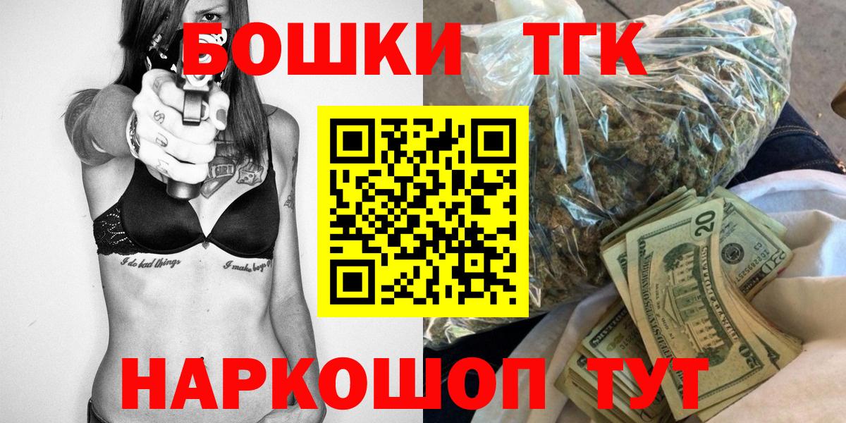 МАРИХУАНА SATIVA & INDICA  Вход с VPN  Конопля семена  Димитровград 